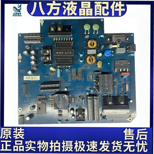 原装 乐视X50Air S50Air 液晶电源板715G6748-P01/P02-000-003H/M