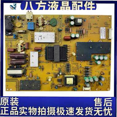 原装拆机乐视 Letv S503D电源板FSP146-4FS01 380GLP30150SP0