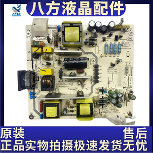 原装三洋42CE530ALED液晶电视电源板LK-PL420406A-3/2 LKP-PL088