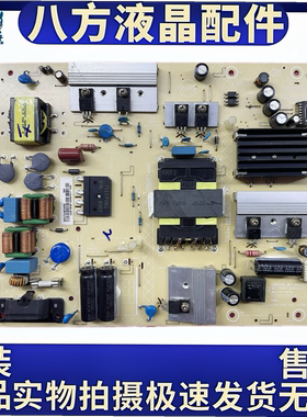 原装小米L58M5-4A电源板715GA086-P01-000-003M现货