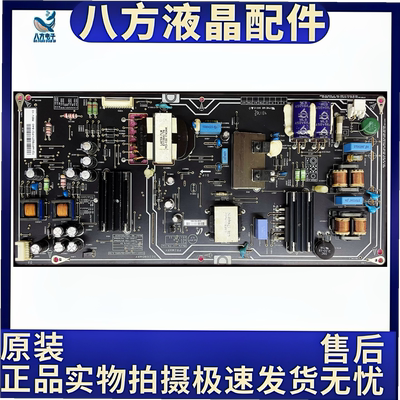小米 L65M5-AZ电视电源板FSP222-1FS01 PSLF221301X FSP222-1FS01