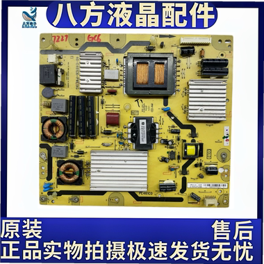 包好东芝50KL300C 50EL300C 55ZD300C电源板40-E461C6-PWE1XG