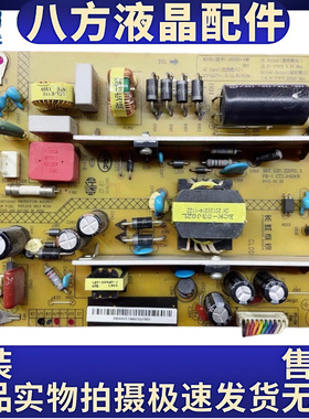 长虹HSS35D-1MB 380LED42B2100C LED42560 3D42B2080i电源板JCS3