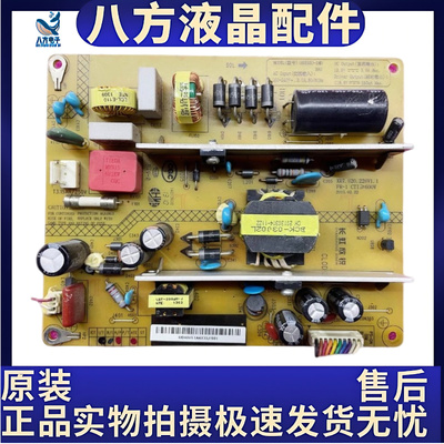 长虹HSS35D-1MB 380LED42B2100C LED42560 3D42B2080i电源板JCS3