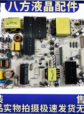 适用海康威视DS-D5055UQ电源板465R1013 K-PL-FH2 LYP04390C0(X)