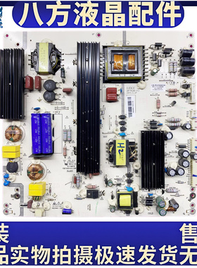 原装海尔65K5液晶电视电源板 LKP-PL265 V1.2 LK-PL650405A 测好