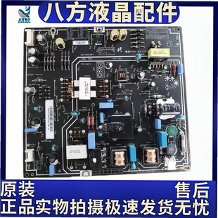 原装小米L40M2一AA电视电源板PSLF850401X FSP095一2FS01现货