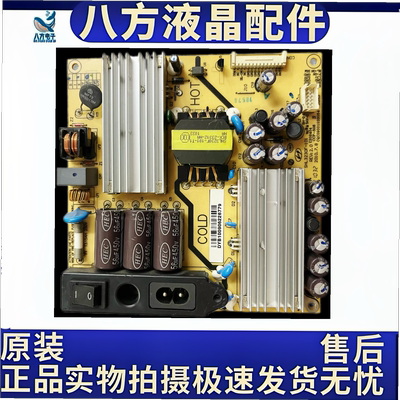 原装三洋32CE630LED LED32C550 LED32C600电源板 SHL3230F-101