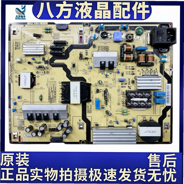 原装三星LH65QBHPLGC电视机电源板BN44-00885A F65E6 PSLF201E08L
