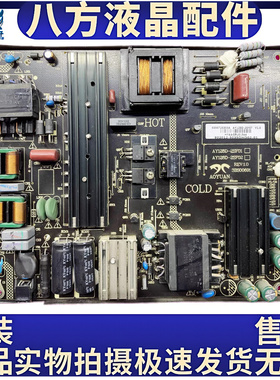 原装海尔LE50AL88A51 电源板0090726305A AY128D-2SF07/01/02