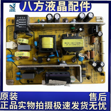 长虹 LED24770X R-HS070S-3MF02 XR7.820.114 V1.2电源板原装