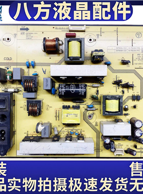 TCL C39E320B乐华LCD39R19电源板SHP3908A-101H 81-PBL039-PW2L