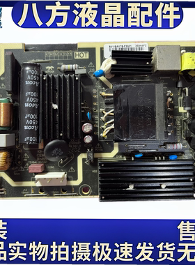 原装小米XMMNTWQ34 泰坦军团P40UG电源板AY078D-1SF30电路板测好