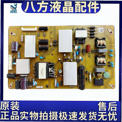 夏普LCD-40LX170A LCD-40DS13A电源板RUNTKB028WJQZ JSL1090-003A