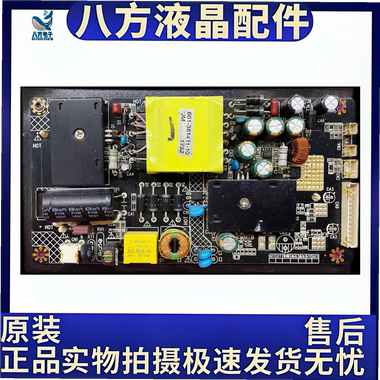 原装电源板SINH0 090-753610-00 实物拍摄