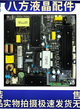 东准42寸-65寸 LED电源板ER5565 ER5565S 广告机常用电源板