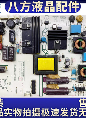 原装海信LED32K316X3D LED32K310J3D电源板RSAG7.820.4808