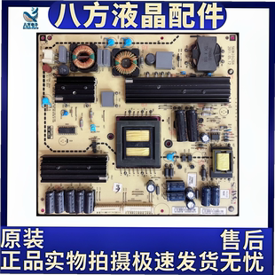 原装 线路板驱动569K10420A实图 拆机电源板569KI0420A