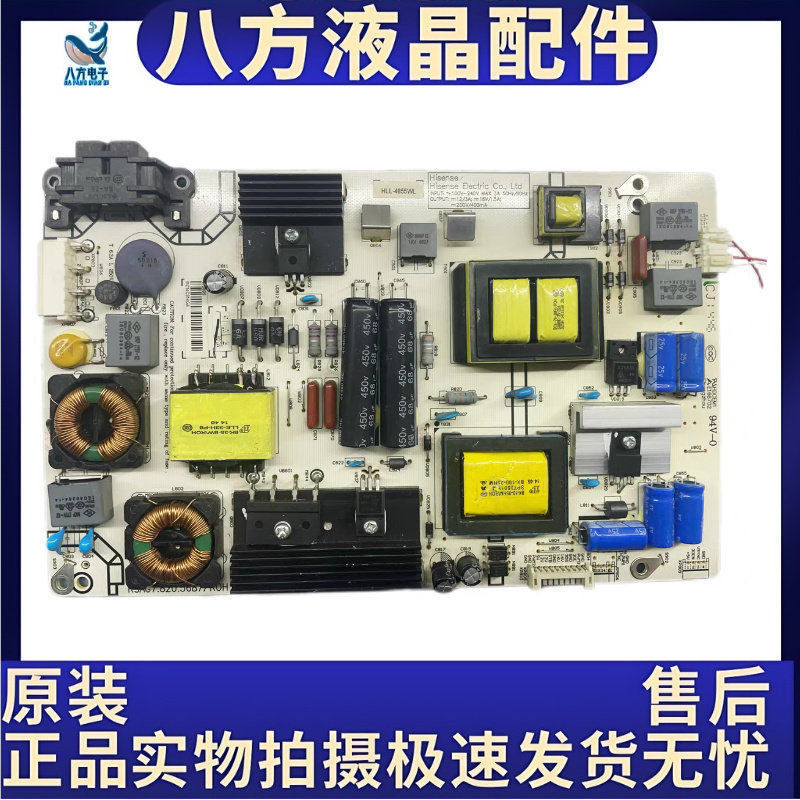 原装海信LED50K5500US电源板RSAG7.820.6389