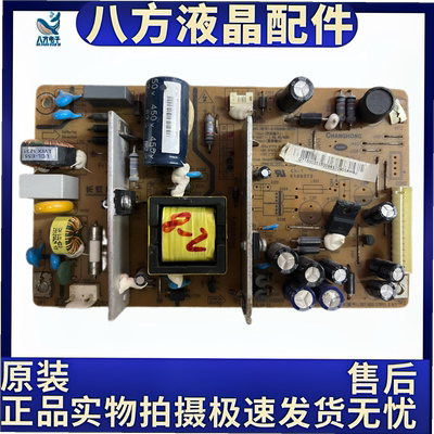 原装LED32698电源板R-HS060D-3HF04 /1/2 XR7.820.138V1.1