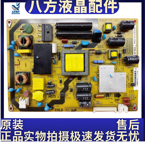 原装拆机夏普 LCD-32LX440A 电源板 QPWBFF963WJN1 DUNTKF963FM02