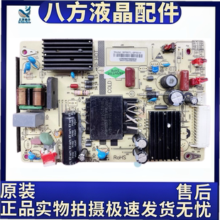 麦格米特LED恒流通用电源板液晶电视广告机MP80TL 2P32