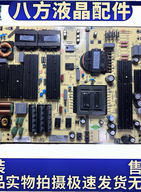原装 鸿合教学一体机电源板MP600S-H-YC65/ ZD65核对恒流接口