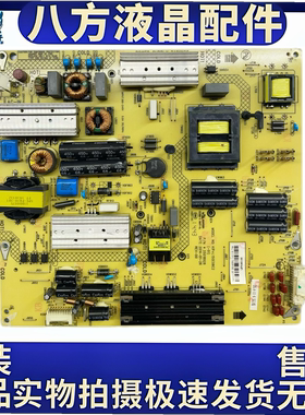 康佳LED55R6680AU电源板KIP+L150E08C2-01 35018928 34011135实图