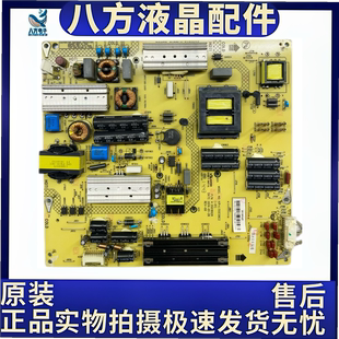康佳LED55R6680AU电源板KIP+L150E08C2-01 35018928 34011135实图