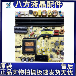 海尔LS49H510X LE48G520N电源板TV5502-ZC02-01 0094001766A现货