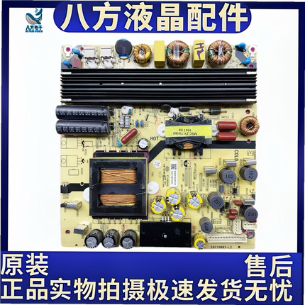 海尔LS49H510X LE48G520N电源板TV5502-ZC02-01 0094001766A现货