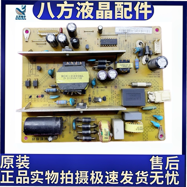 长虹3D42C3100I LED42C3080I电源板XR7.820.219 HSS35D-4M9