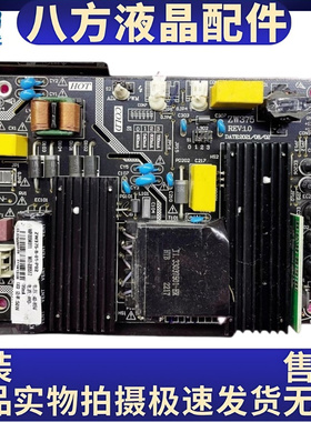 商显广告机电源Zwatt内置电源板ZW375-B-01-P02
