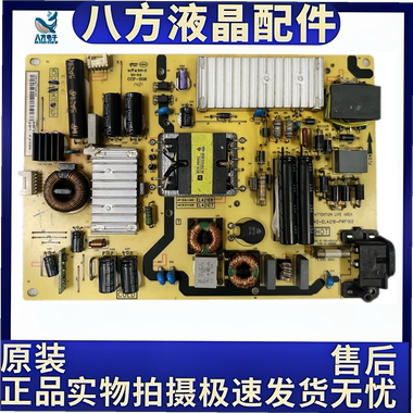 原装TCL L48F1600E D42E161 电源板40-EL4216-/PWE1XG
