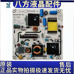 原装海信LED24K200 LED24K310 LED24K100N电源板RSAG7.820.4641