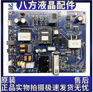 原装长虹55Q6N 55D7P 55D8P电视电源板JUC7.820.00229308线路板