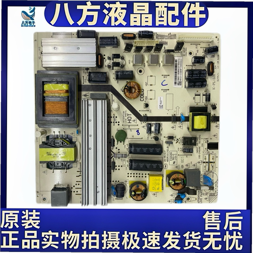 原装飞利浦 55PFL5449/T3 55PFL3045/T3  电源板背光一体K-PL-L01