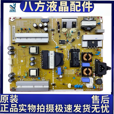 原装LG 49/55LF5950-CB 60LX341C电源板EAX66203101