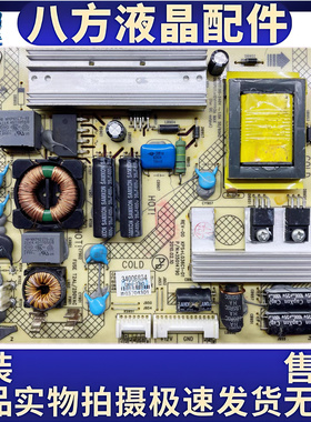 原装康佳 LED23HS95电源板35014790 34006834 KPS+L036C1-01