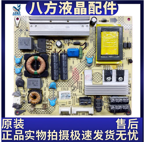 原装康佳 LED23HS95电源板35014790 34006834 KPS+L036C1-01