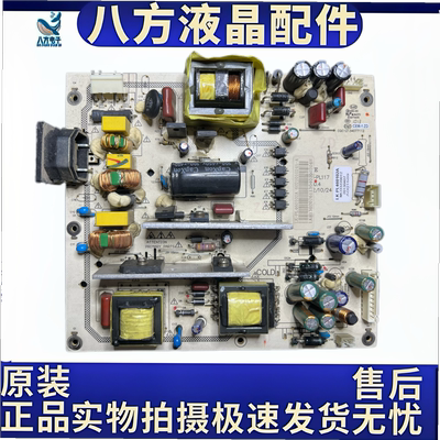 原装三洋 50CE536BLED电视电源板LK-PL500101E A LKP-PL117测好发