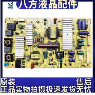 创维42E500E电源板5800-P47ETU-0030/70/80 168P-P47ETU-00