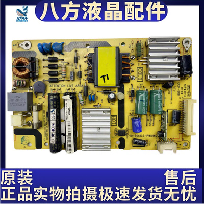 原装TCL L32E5300D L32F3370B L32F3350E电源板40-E061C3-PWK1XG