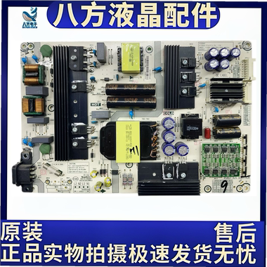 原装海信H55A70 55E7A 55E72A HZ60A70电源板RSAG7.820.8307/ROH