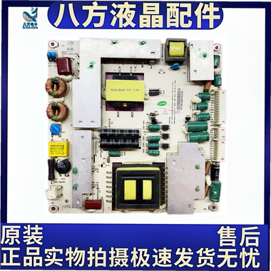 原装LED液晶电视机通用电源板HX55LEDV5T PW301-120B现货