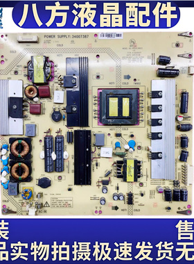 原装康佳 LED47IS11PD液晶电视电源板主板34007387 KPS+L190C3-01