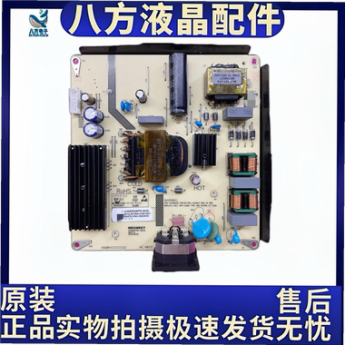 原装拆机电源板MP75K-MN19现货 测好发