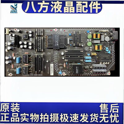 原装乐视D504FCNN D504FCN1 4X50M电源板715G8899-P01-000-003M/H