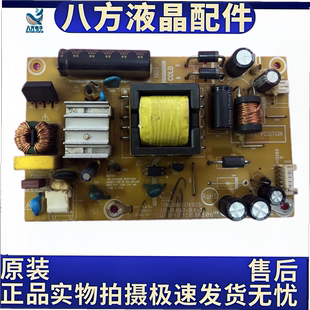 原装 优派 VX3209-SW VS16365 电源板 715-PL1067-2LK-4 高压板