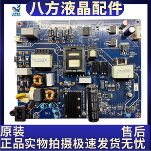 原装长虹55F8 电源板JUC7.820.00167279